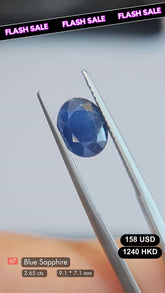 Blue Sapphire Deal (2.65 cts)